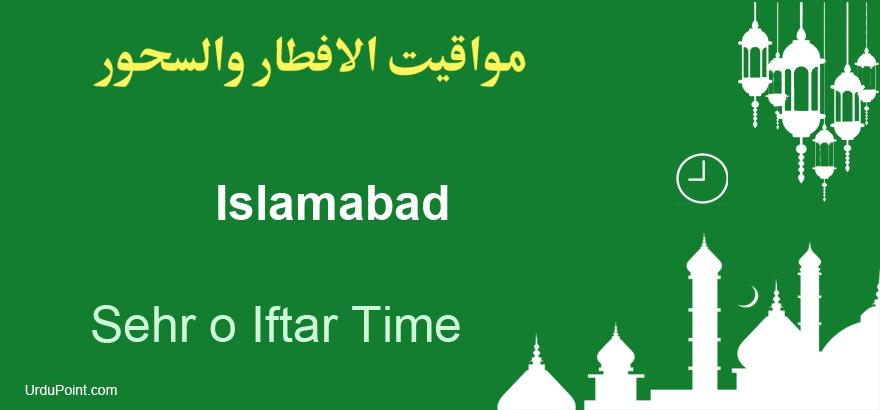 Islamabad Sehri Iftar Time Today Days Roza Timing In Islamabad