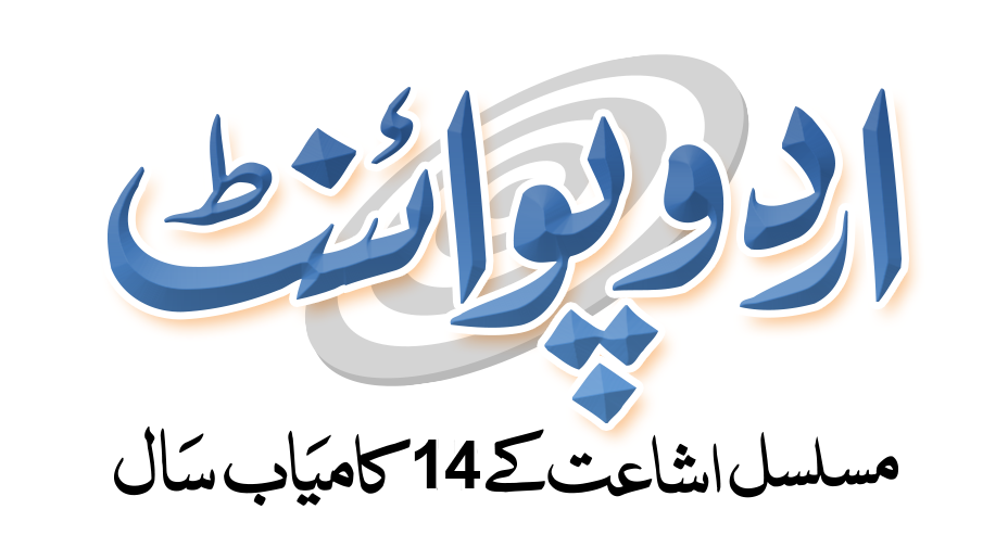پاکستان نے ابو ظہبی ورلڈ جوجِٹسو چیمپئن شپ میں دو گولڈ اور ایک براونز میڈل حاصل کرلیا