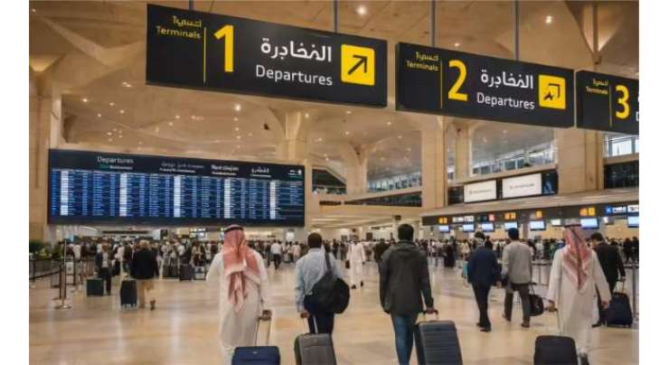 New System Being Prepared For Passengers Travelling Abroad From Pakistan