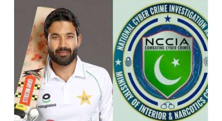 Rizwan Decides to Write to NCCIA Again Over Allegations Against Him