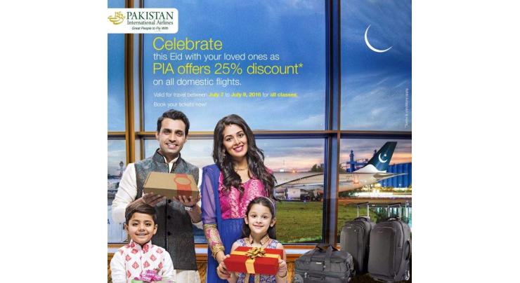 PIA utilized hoard image for its promotional campaign