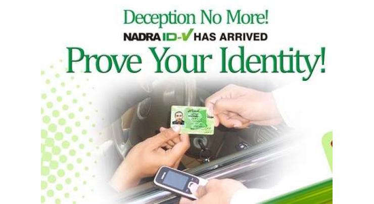 NADRA verification phase begins, fake or dual identity cards and passports will be blocked