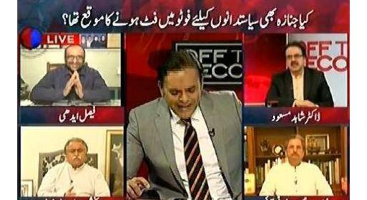 Faisal edhi requested private news channels not to involve him into politics