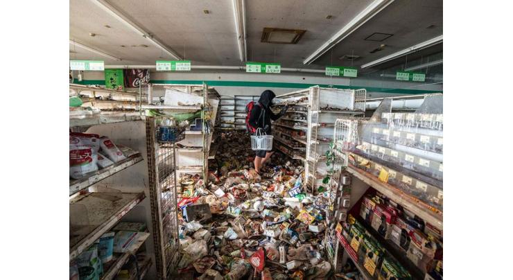 Fukushima, Town Untouched Since 2011