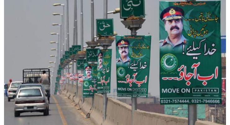 Controversial posters of Army Chief, Case filed against Move-on Party’s leader