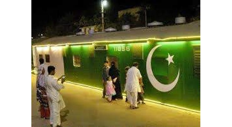 Committee reviews preparations to run `Azadi Train' on Independence Day
