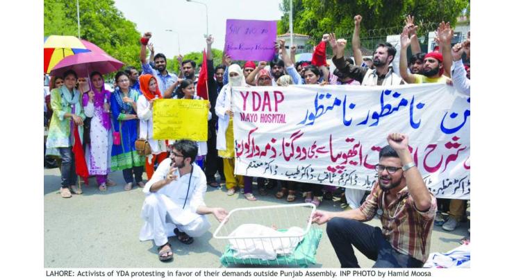 YDA holds demonstration in front of Punjab Assembly