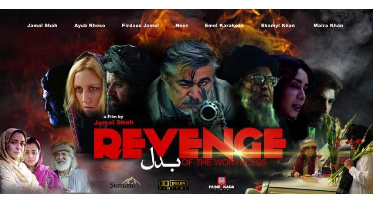 Premier of ‘Revenge of the worthless’, stars of film industry gathered to appreciate