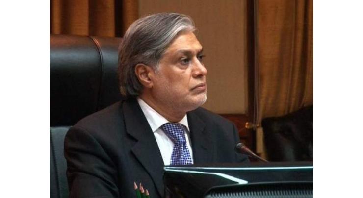 Finance Minister chairs meeting at SBP