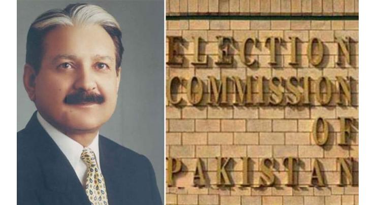 Newly appointed ECP members to take oath on Wednesday: Spokesman ECP