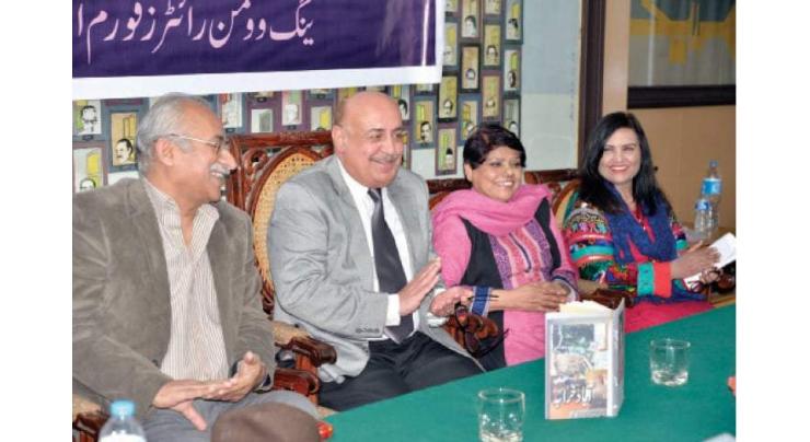 PAL holds session with Kishwar Naheed