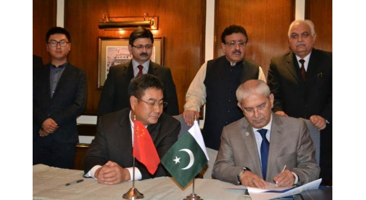 PBIT, Chinese discuss investment in Punjab