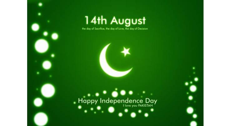 IMC to celebrate Independence Day with full zeal, fervor: Mayor