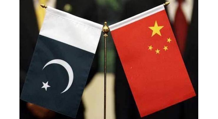 China's Jilin province to invite Pakistan in Int'l Goods Exhibition