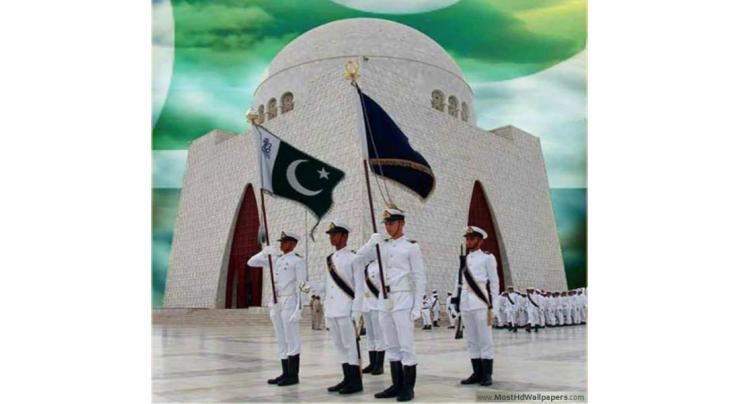 Radio Pakistan to broadcast special Independence Day programmes