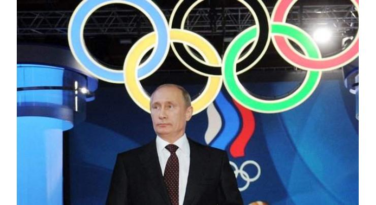 Olympics: Russian Rio team stands at 266: sports minister