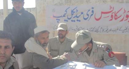 Free medical camp held in Bajaur