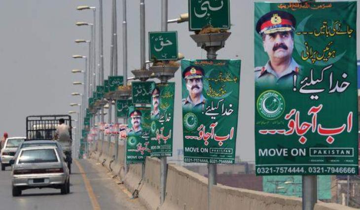 Controversial posters of Army Chief, Case filed against Move-on Party’s leader