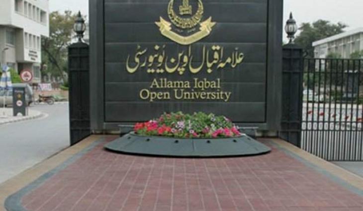 AIOU signs agreement to promote female literacy