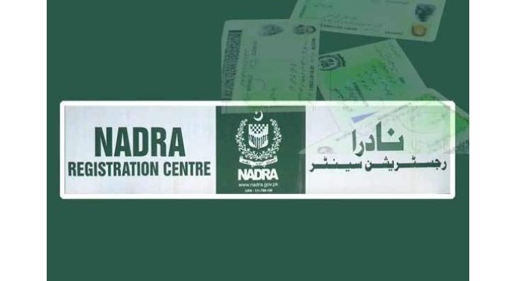 NADRA notifies schedule for providing CNIC at door step of applicants