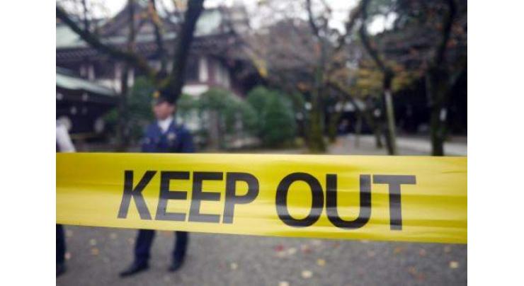 Four more Japanese caught over ATM heist