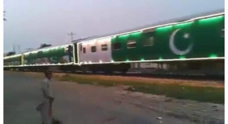 Month-long Azadi Train' journey to give exposure, earning source to artists
community