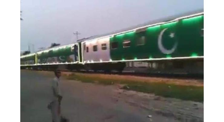 Month-long Azadi Train' journey to give exposure, earning source to artists
community