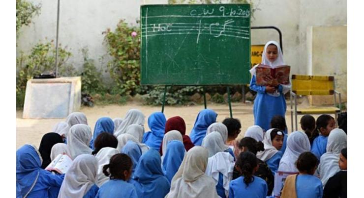 EMI software to monitor Balochistan schools