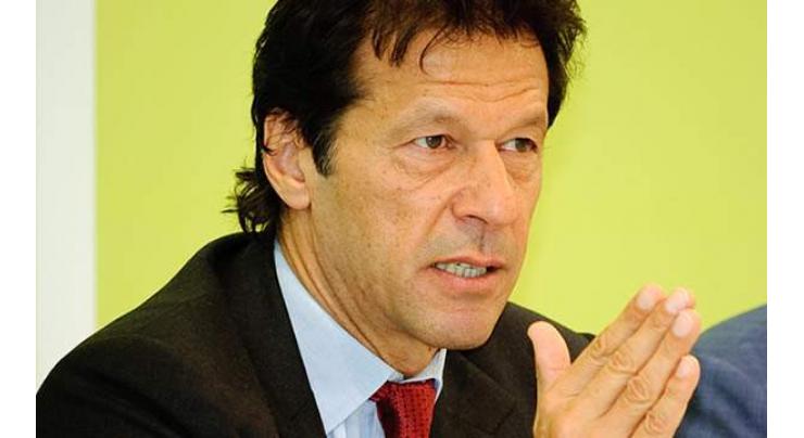 PTI's charity money issue to be raised in Parliament