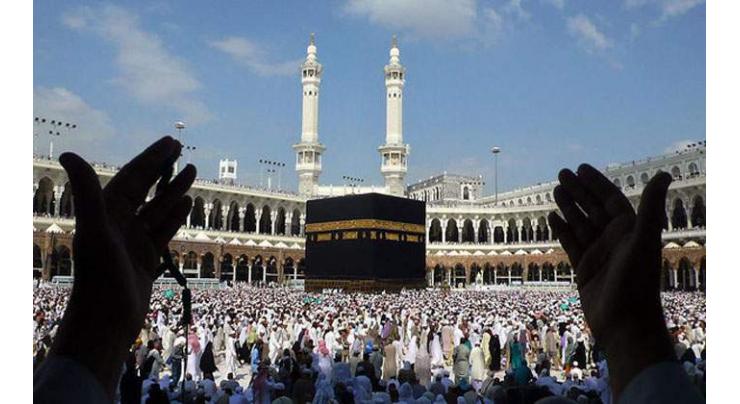 1.5m pilgrims expected to perform Haj this year