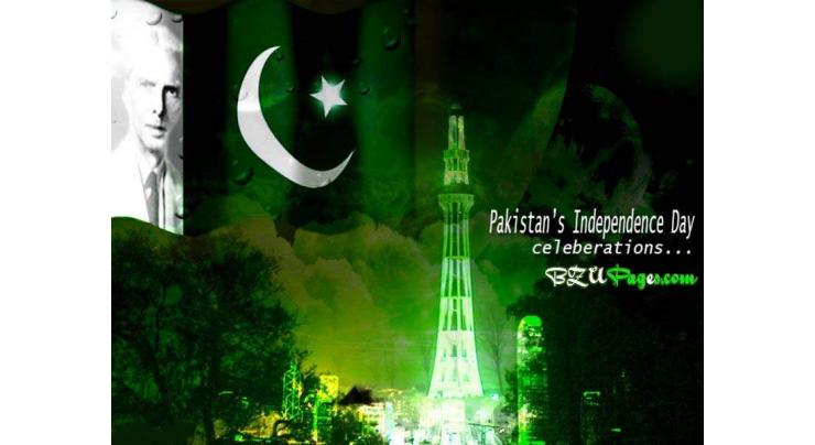 GHB to arrange special function on Independence Day