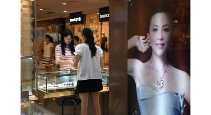 China retail sales up 10.2% on-year in July: govt
