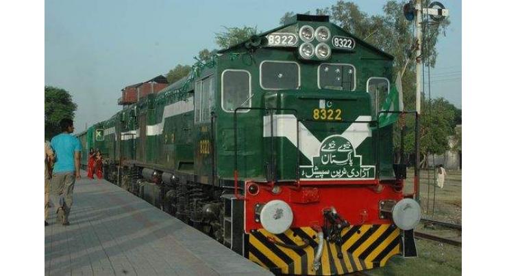 Azadi train attracts huge crowed in KPK