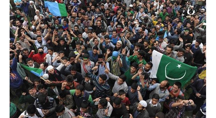 "Kashmir Banay Ga Pakistan" rally held