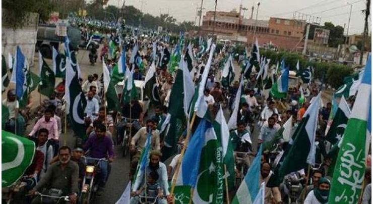 Rally held to celebrate Independence Day in Hub