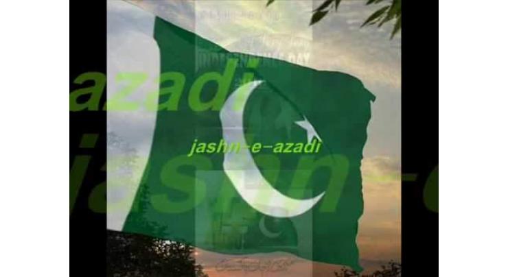 Jashn-i-Azadi Cultural Show
