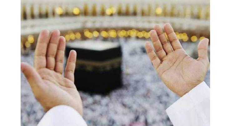 Religious Ministry invites EOI for arranging Short Duration Hajj