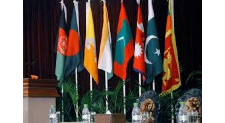 SAARC young parliamentarians conference starts