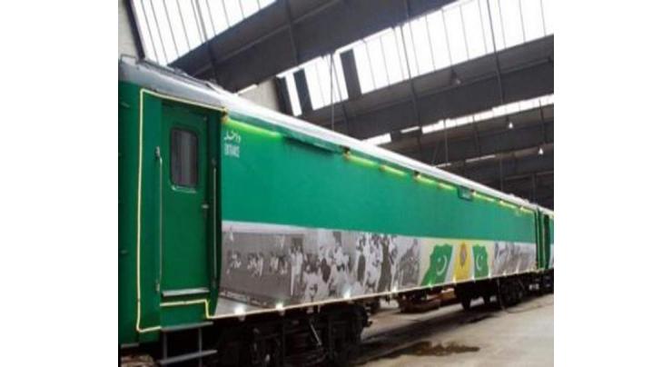 Arrangements completed to welcome 'Azadi Train'