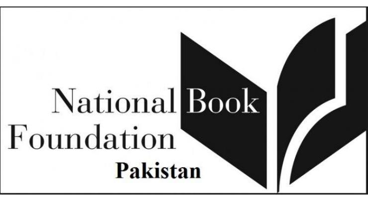 NBF publishes new book titled "Dukh Aik Chiriya Hai"