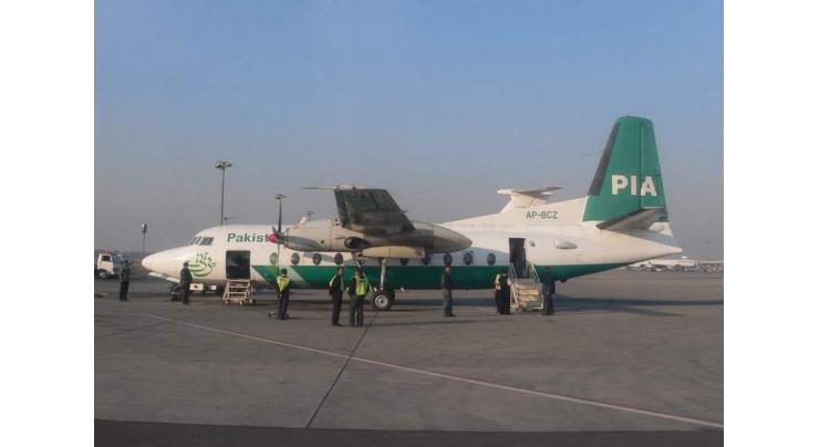 PIA carries out in-house exercise to scrutinize conduct of staff