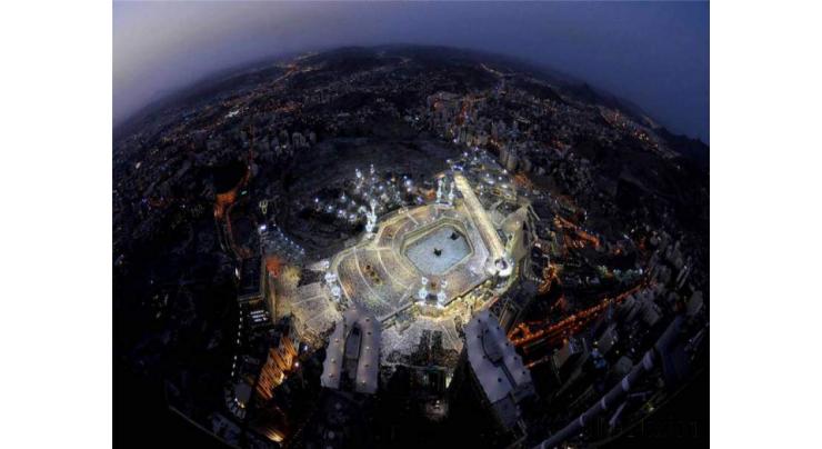 Religious ministry seeks peoples' suggestions on Draft Umrah Policy
