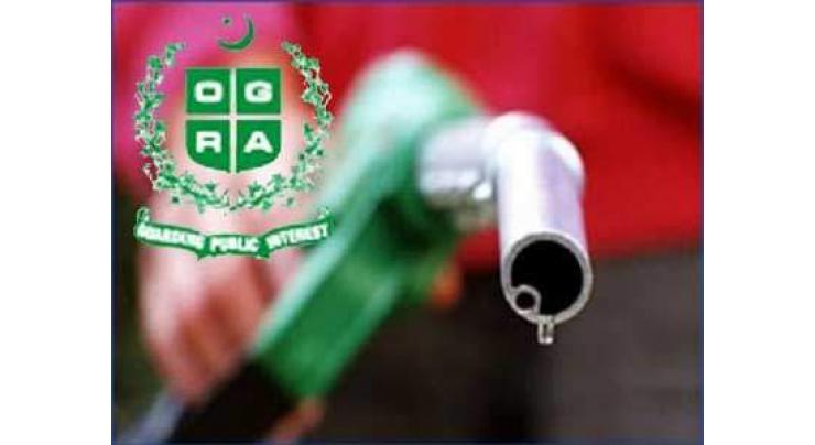 OGRA conducts public hearing on gas price