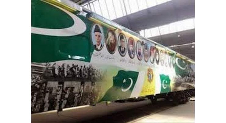 Azadi Train celebrations reaches in city of saints