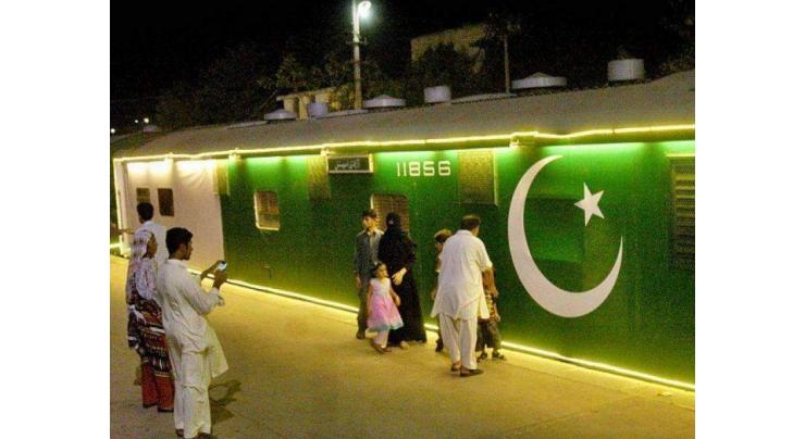 Azadi Train reaches Multan