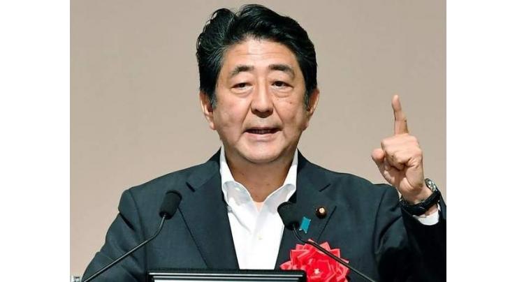 Japan's Abe calls N. Norean missile test 'reckless act': Jiji