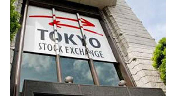 Tokyo stocks end lower, dealers await Yellen speech
