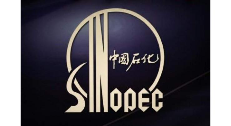 China oil giant Sinopec net profit dives over 20%