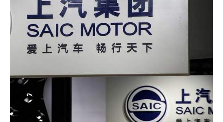 China auto giant SAIC's net profit up 6% in first half