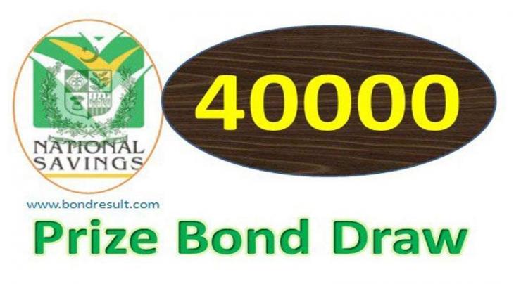 Balloting of Rs 40,000 prize bond to be held on Thursday